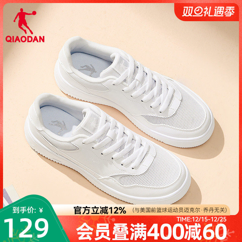 乔丹小白鞋女夏季新款网面鞋子休闲鞋空军经典板鞋百搭女款运动鞋