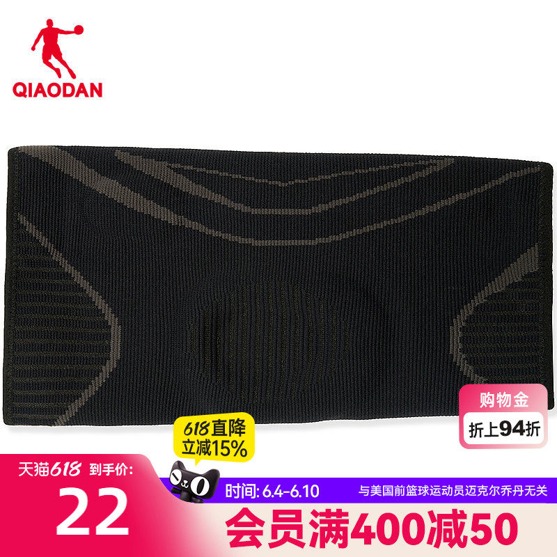 乔丹运动护膝2026夏季男女通用护具装备保护膝盖支撑篮球跑步护膝