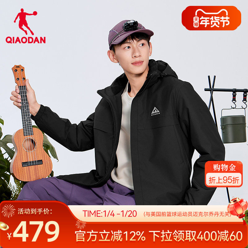 乔丹防泼水棉服男士2025冬季新款商场同款防风可拆卸帽外套上衣,运动服/休闲服装,运动棉衣,淘宝优惠券,粉丝福利购,淘宝优惠卷