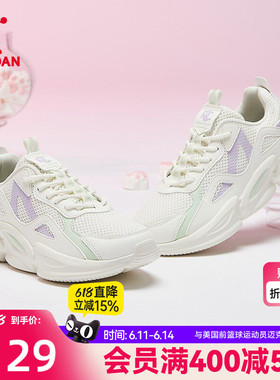 乔丹休闲鞋女鞋2026夏季新款网面透气潮流白色老爹鞋轻便女运动鞋