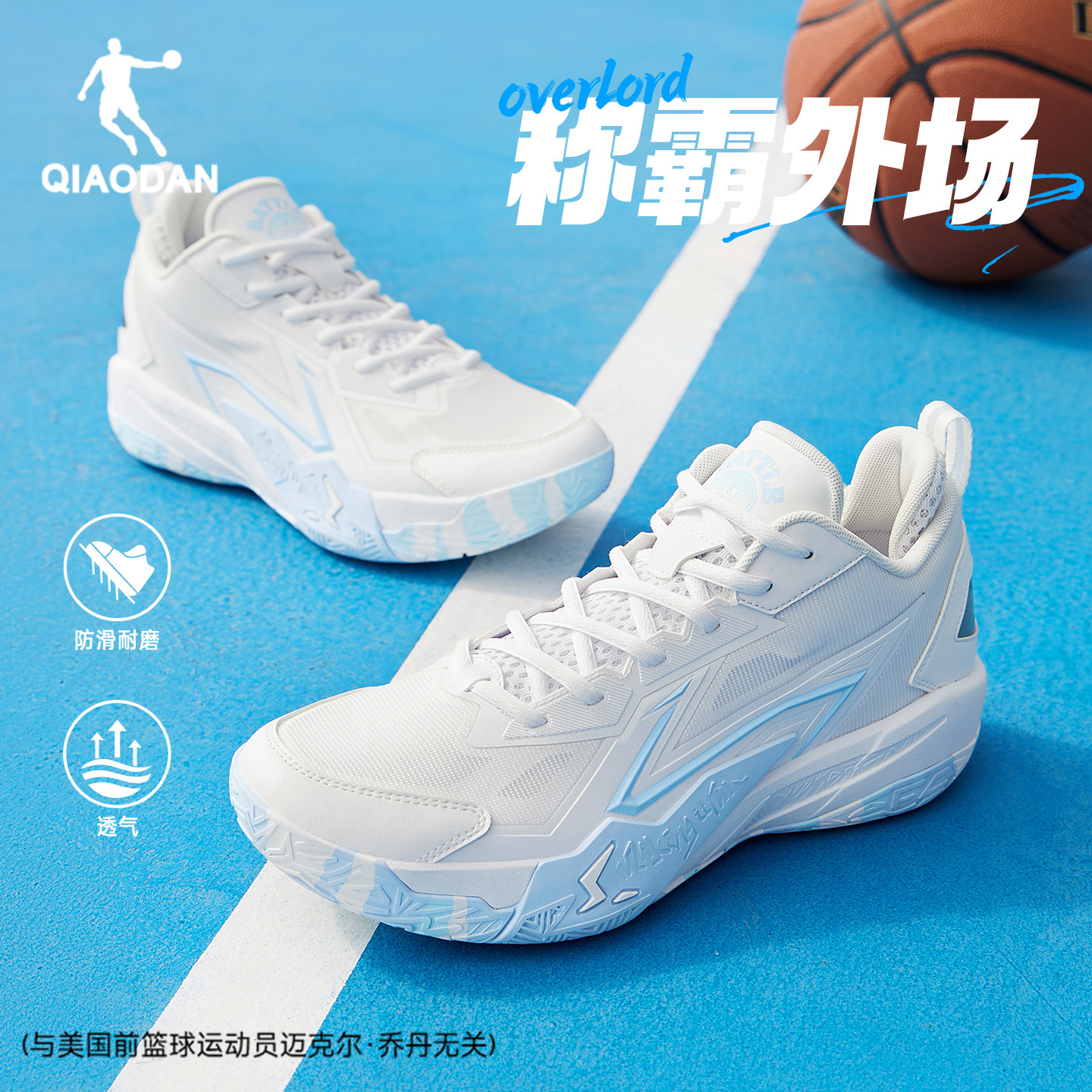 乔丹篮球鞋男夏季透气轻便回弹青少年实战耐磨防滑球鞋学生运动鞋
