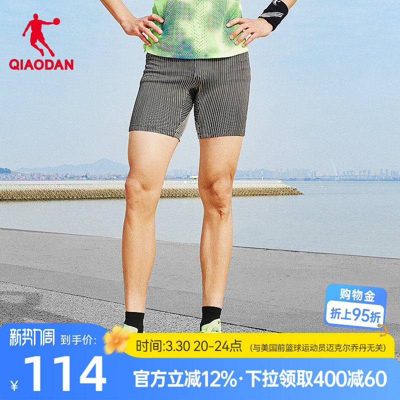 乔丹半弹3.0跑步腰包短裤男2026夏季新款马拉松运动透气压缩裤