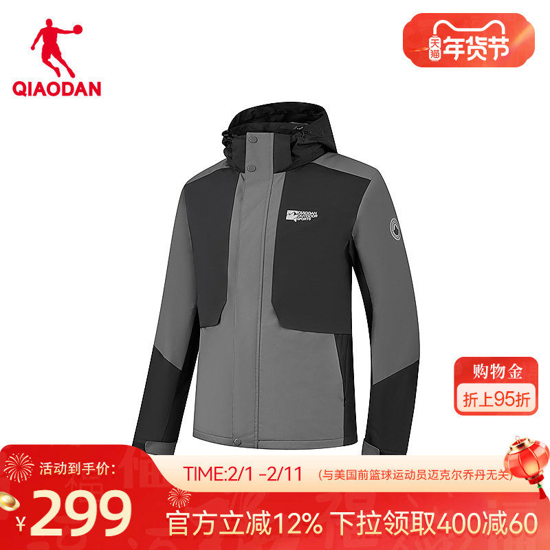 乔丹三合一风衣男士2025冬季新款商场同款冲锋户外保暖连帽防泼水