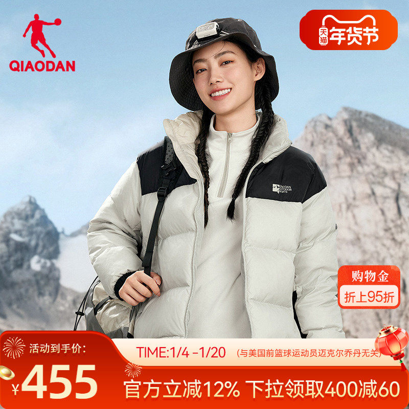 乔丹中科探羽绒服女士冬季新款商场同款防泼水防风保暖抗静电外套,运动服/休闲服装,运动羽绒服,淘宝优惠券,粉丝福利购,淘宝优惠卷