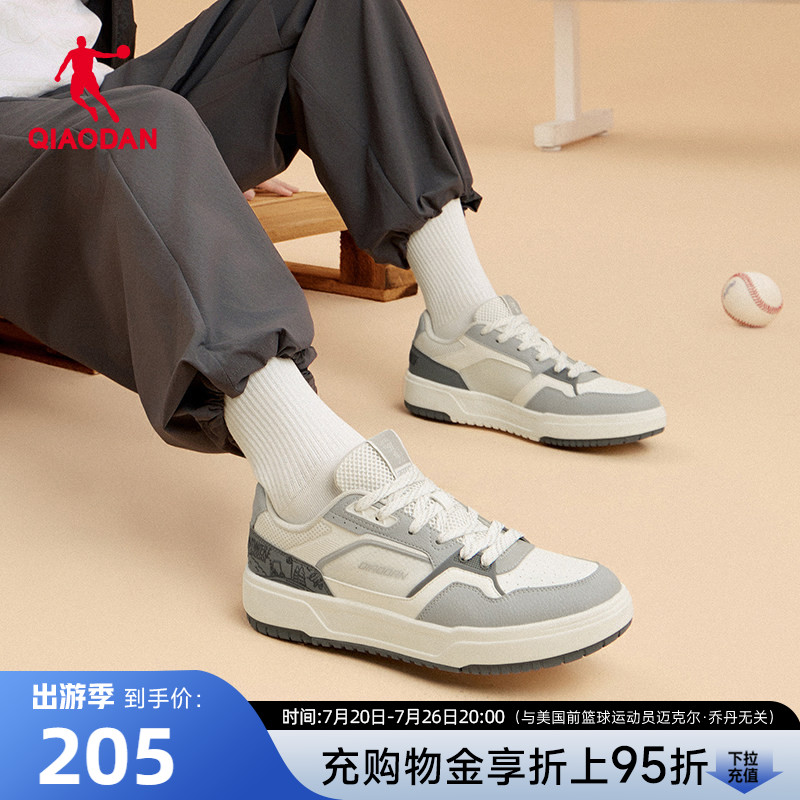 乔丹云舟板鞋运动鞋男士2026夏季新款商场同款正品透气潮流休闲鞋
