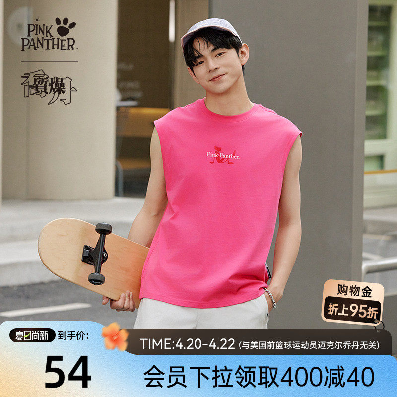 乔丹X粉红豹联名运动背心男2026春季新款宽松休闲透气无袖t恤男