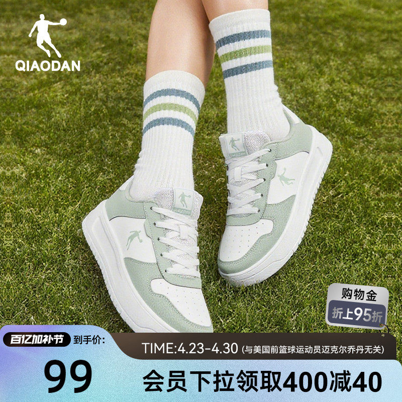 乔丹透气板鞋运动鞋女款2026新款夏季绿色厚底休闲空军一号小白鞋