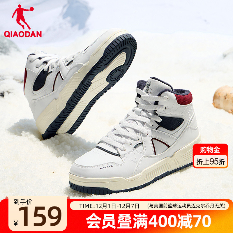 乔丹户外运动鞋2025年冬季新品高帮加绒棉鞋男款休闲板鞋增高黑色