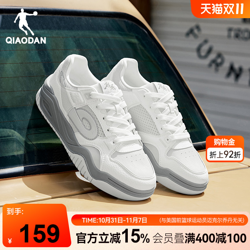 启承5.0|乔丹冬季新品灰色男款运动情侣板鞋潮流百搭女滑板鞋增高