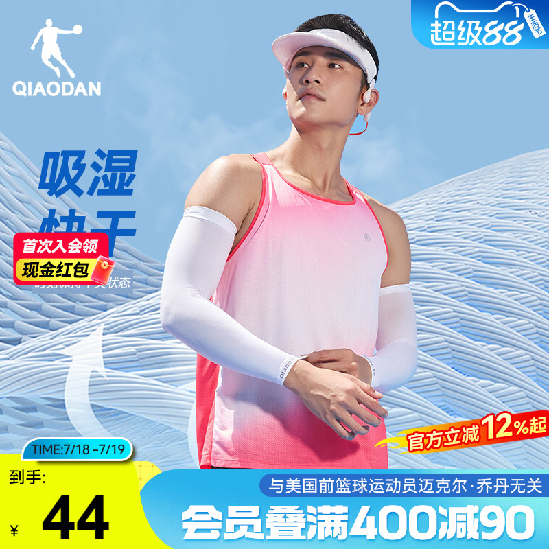 乔丹跑步速干背心2025夏季新款透气轻薄专业马拉松运动男女排汗