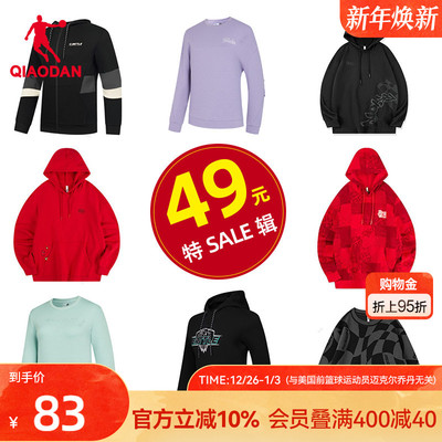 乔丹加绒休闲卫衣运动长裤男女生