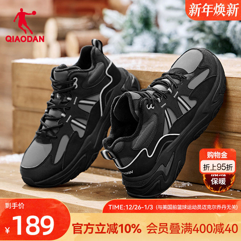 乔丹高帮加绒保暖大棉鞋男2025冬季皮面防水休闲鞋黑色户外运动鞋
