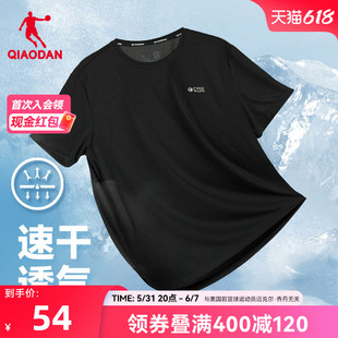 男士 春夏新款 T恤衫 中国乔丹运动吸湿排汗透气跑步上衣短袖 休闲