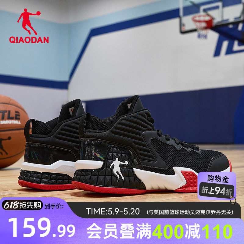 乔丹高帮运动鞋男2026新款网面透气轻便减震休闲耐磨黑色篮球鞋男