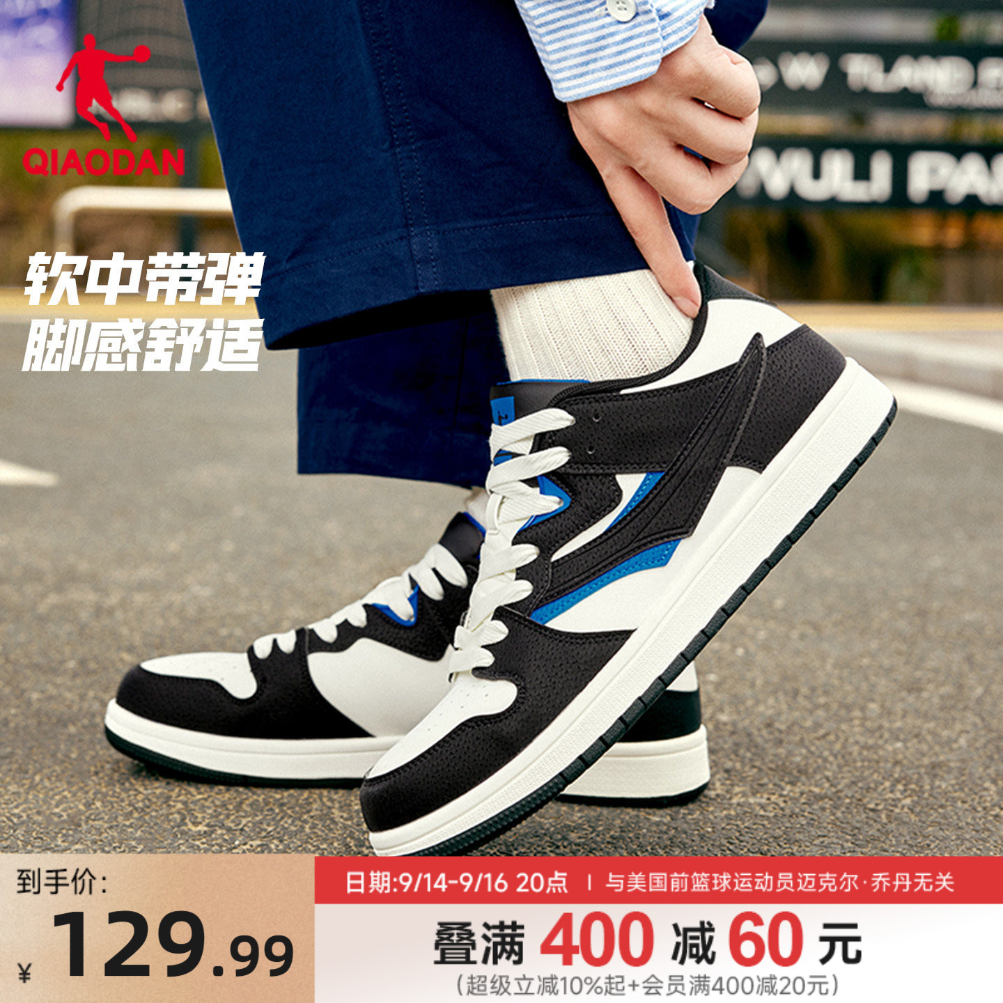 乔丹经典休闲板鞋滑板鞋男鞋秋季潮流百搭低帮薄底鞋高中生运动鞋