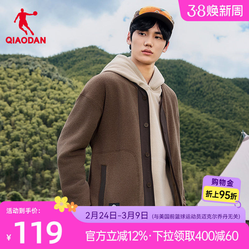 乔丹抓绒衣开衫男士2026春季新款户外保暖拼接透气外套冲锋衣内胆