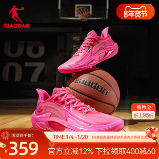 毒牙4.0|乔丹专业实战篮球鞋男款缓震支撑杨策同款反相配色