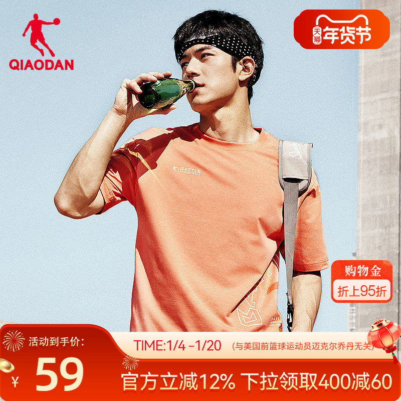 乔丹短袖T恤衫男2026春季新款男士篮球运动字母大印花轻薄透气短t,运动服/休闲服装,运动T恤,淘宝优惠券,粉丝福利购,淘宝优惠卷