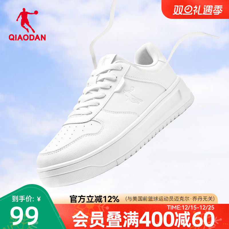 乔丹女款冬季百搭学生皮面空军一号板鞋休闲青少年小白鞋厚底增高