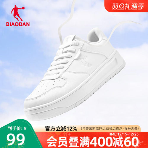 乔丹女款冬季百搭学生皮面空军一号板鞋休闲青少年小白鞋厚底增高