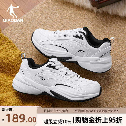 乔丹皮面保暖休闲鞋男
