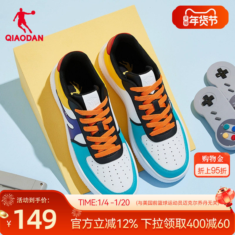 乔丹板鞋新款运动休闲拼接撞色皮面厚底滑板鞋男鞋官方正品学生鞋,运动鞋new,板鞋,淘宝优惠券,粉丝福利购,淘宝优惠卷