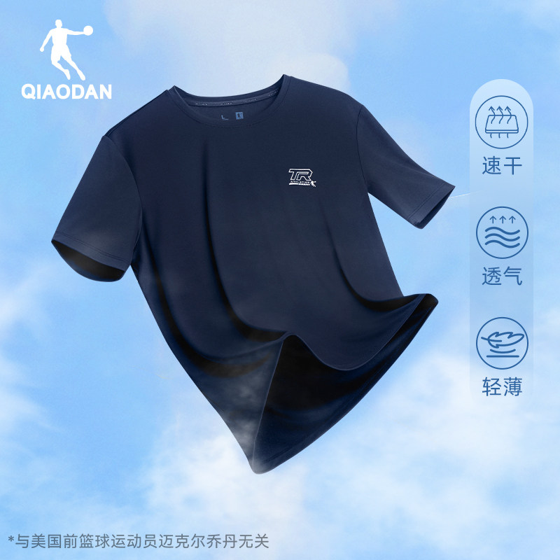 乔丹速干衣短袖T恤男士2026夏季新款羽毛球健身训练轻薄透气上衣