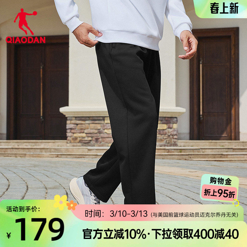 乔丹针织长裤男生商场同款2026春季新款休闲百搭运动舒适官方正品