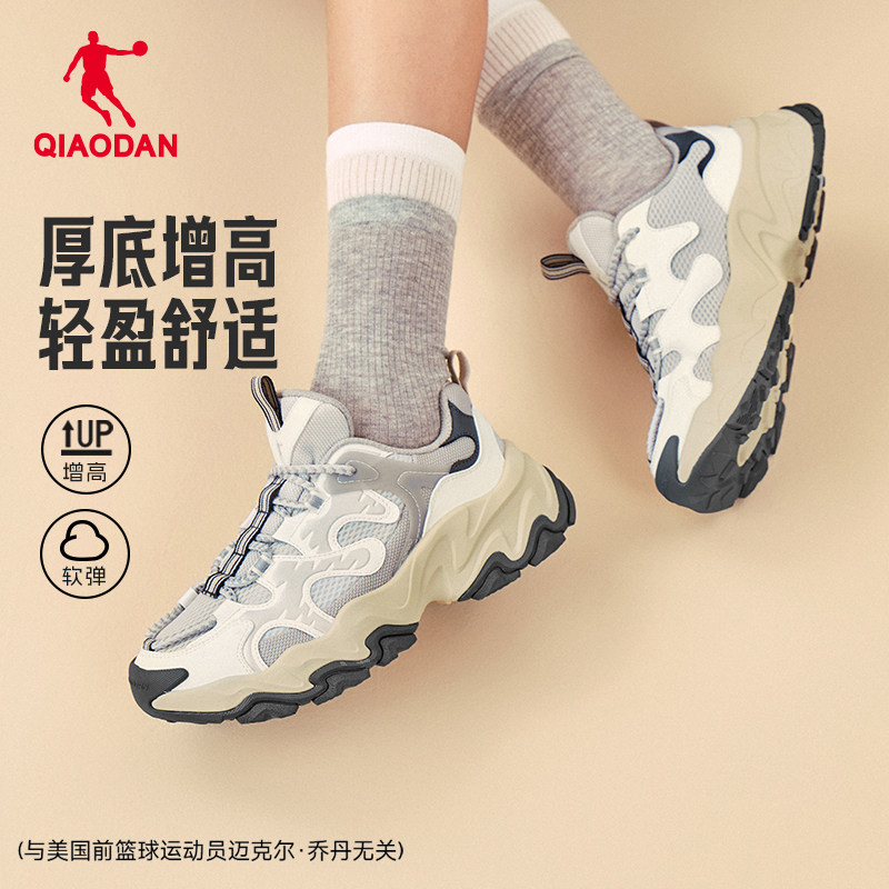 乔丹休闲鞋运动鞋女鞋秋季新款厚底增高复古跑鞋耐磨防滑机能