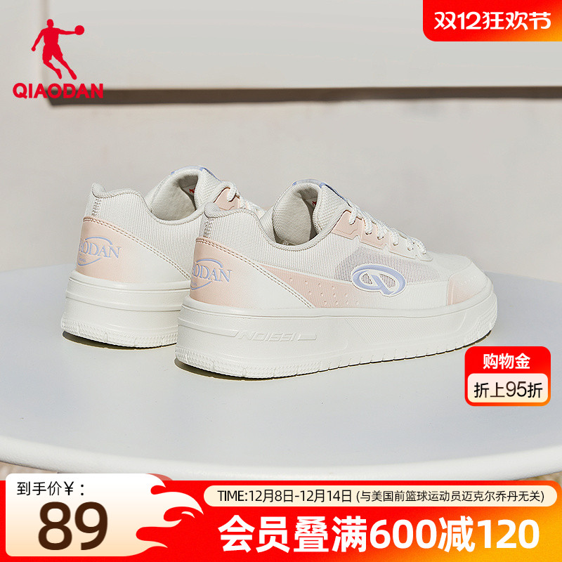 乔丹夏季新品网面透气女渐变粉色学生鞋运动板鞋2025年百搭休闲鞋