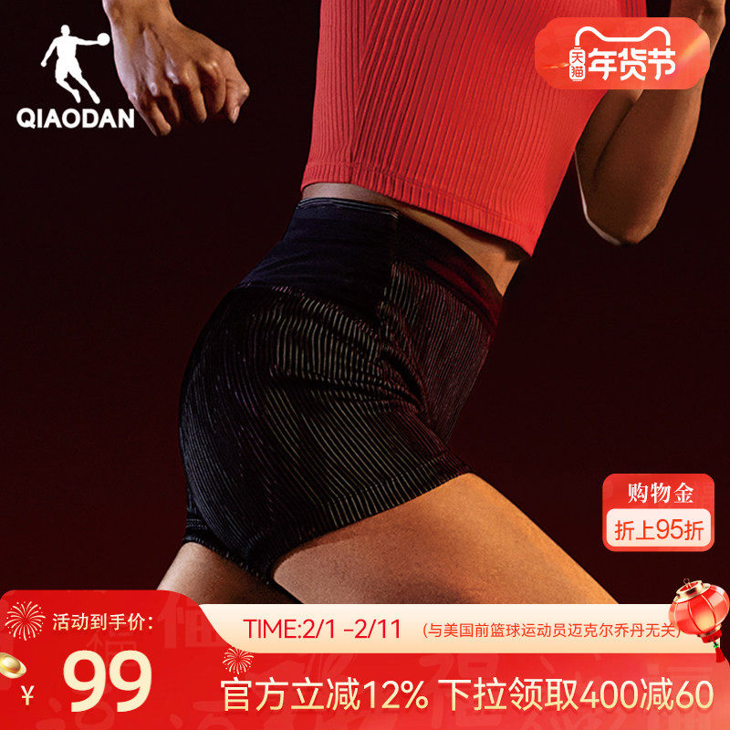 【李美珍同款】乔丹PB5.0专业马拉松跑步压缩裤紧身女子半弹短裤