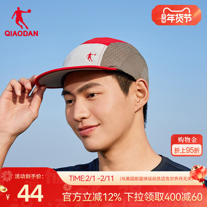 乔丹飞影PB5.0跑步帽男女2025新款商场同款鸭舌帽防晒吸汗专