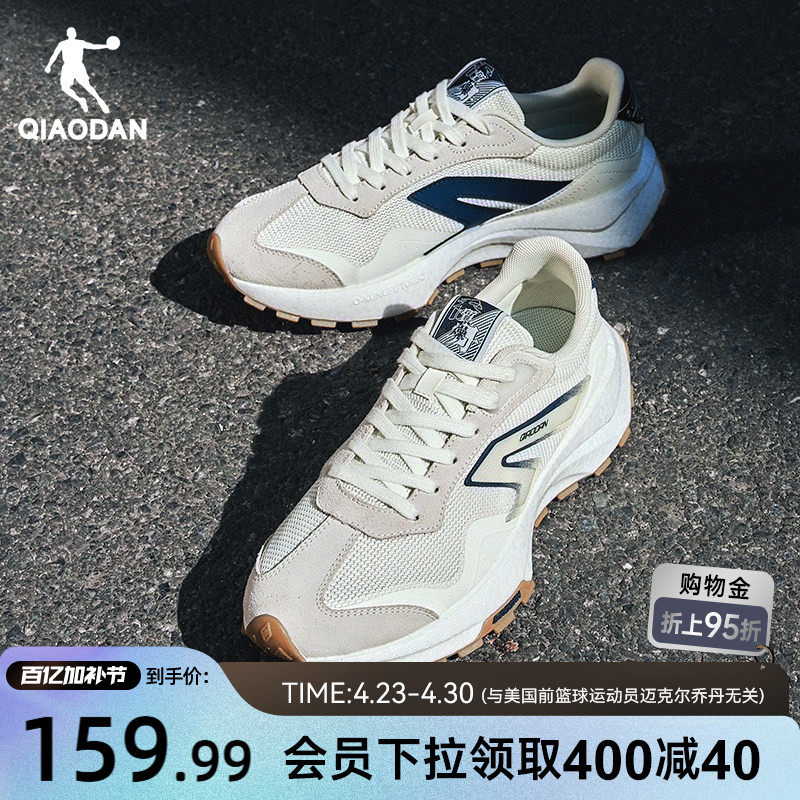 乔丹独白4.0休闲鞋男2026夏季新款网面透气运动鞋软底百搭男鞋子