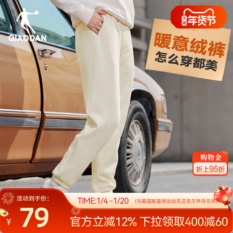 乔丹休闲加绒女生长裤卫裤收口保暖显瘦裤子2025冬季新款校服百搭