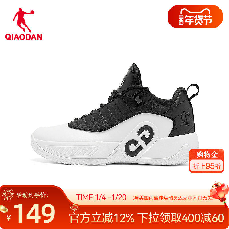 乔丹篮球鞋女2025冬季新款运动鞋学生防滑耐磨减震潮流休闲鞋女