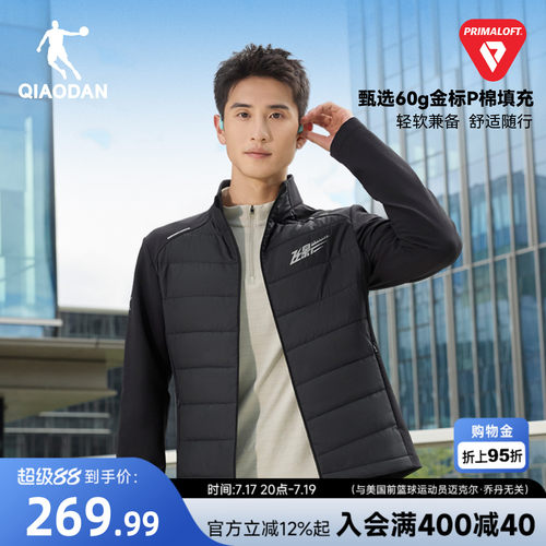 金标P棉|乔丹跑步保暖棉服