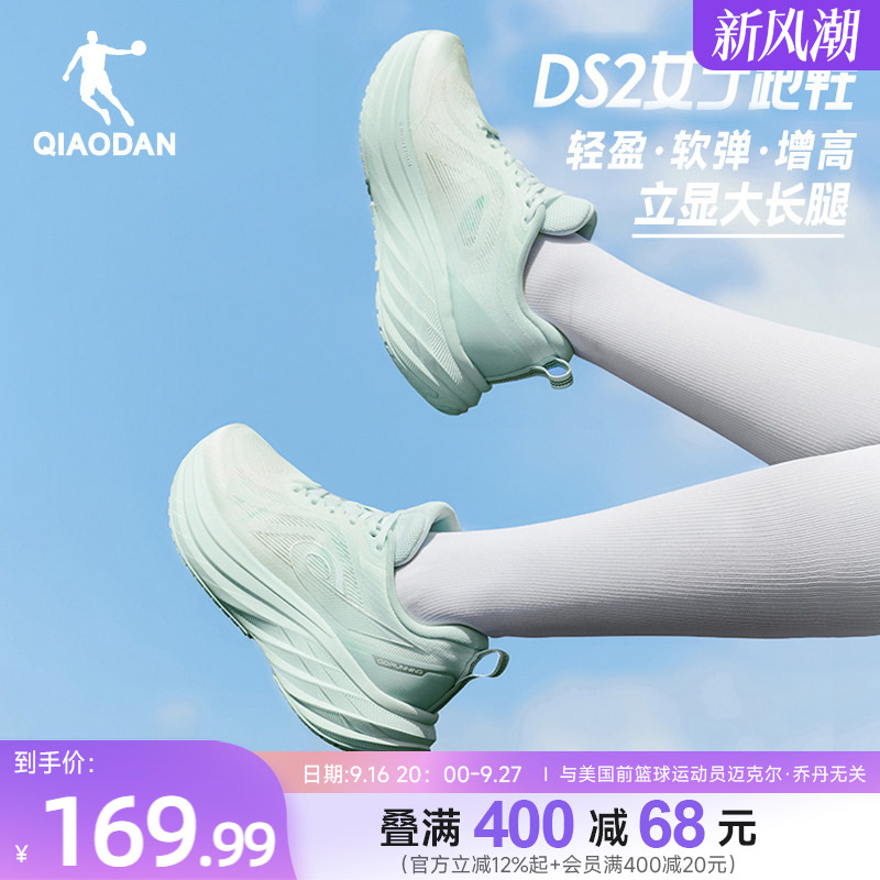 乔丹DS厚底增高跑步鞋女减震轻便图片