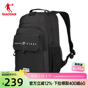 乔丹双肩包男大容量运动背包新款超级草根篮球文化潮流休闲运动包