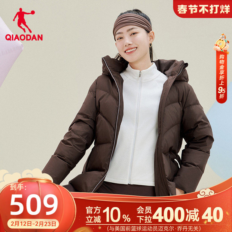 乔丹防泼水羽绒服女士2025冬季新款商场同款抗静电光蓄热保暖90绒