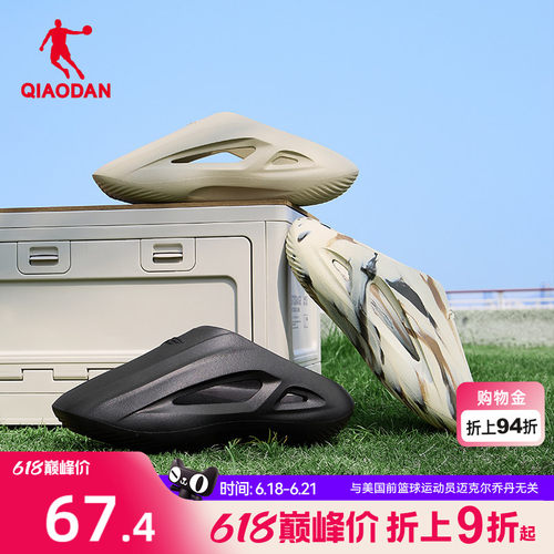 乔丹FE拖鞋运动恢复包头凉拖男