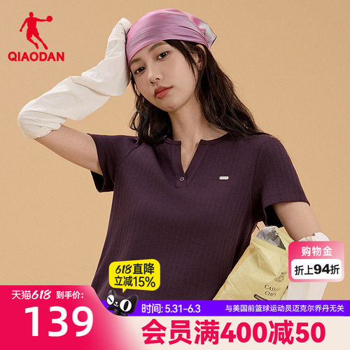 乔丹短袖T恤女士V领气质显瘦