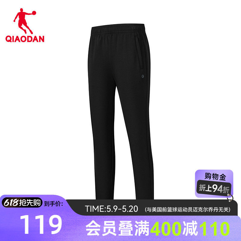 乔丹商场同款柔肤抗菌科技II优可丝针织九分长裤女2026春季新款