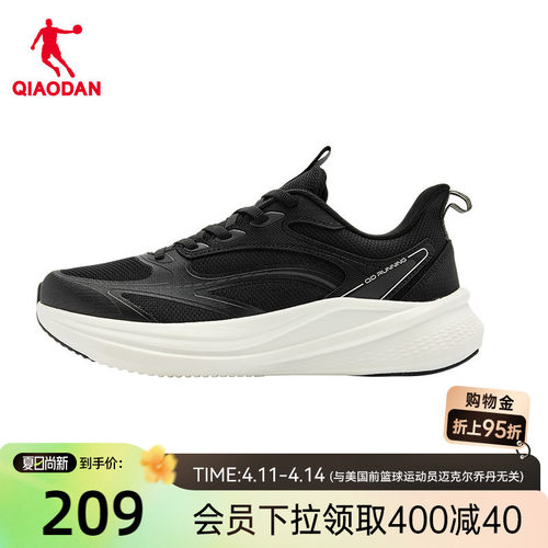 乔丹运动鞋男鞋夏季跑步鞋新款减震轻便舒适防滑官方正品男跑鞋