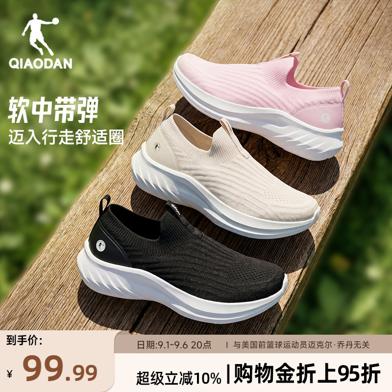 乔丹一脚蹬黑色健步鞋图片