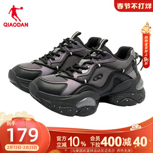 乔丹休闲鞋女运动鞋2026春季新款厚底增高鞋老爹鞋黑色百搭女鞋子