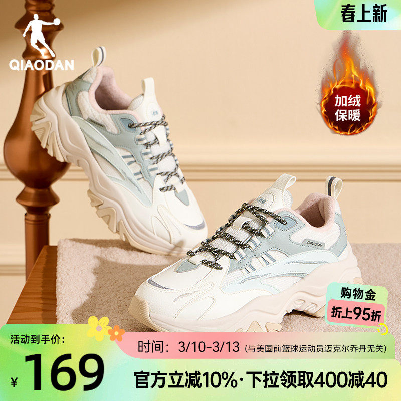 硬糖鞋V2乔丹革面防水棉鞋女鞋子2025冬季加绒保暖运动鞋休闲鞋