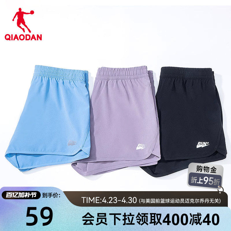 乔丹运动假两件短裤女2026夏季梭织速干裤宽松健身裤跑步五分裤子