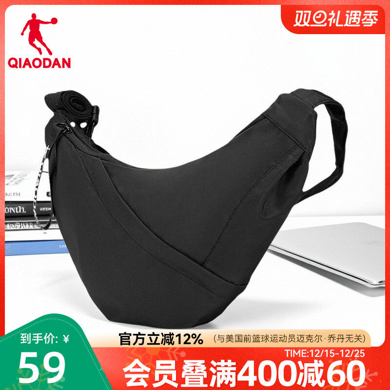乔丹多口袋大容量斜挎包运动2025夏季新款单肩包出游户外旅行包