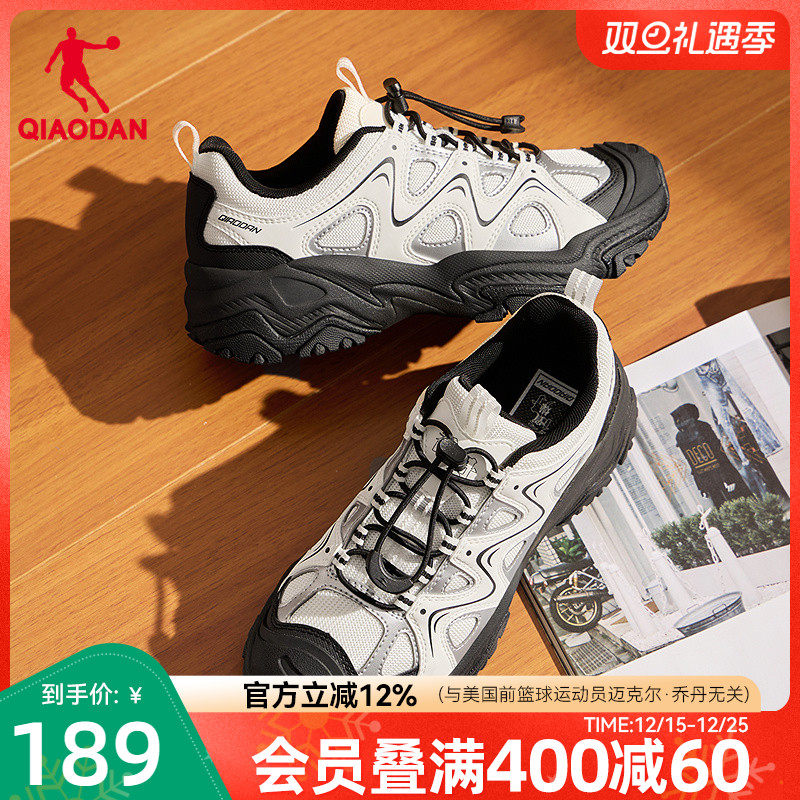 踏浪乔丹休闲鞋女运动鞋2025秋冬厚底增高老爹鞋户外防滑黑白鞋子