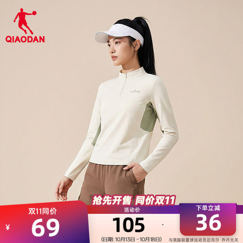 乔丹长袖T恤衫女2026秋季